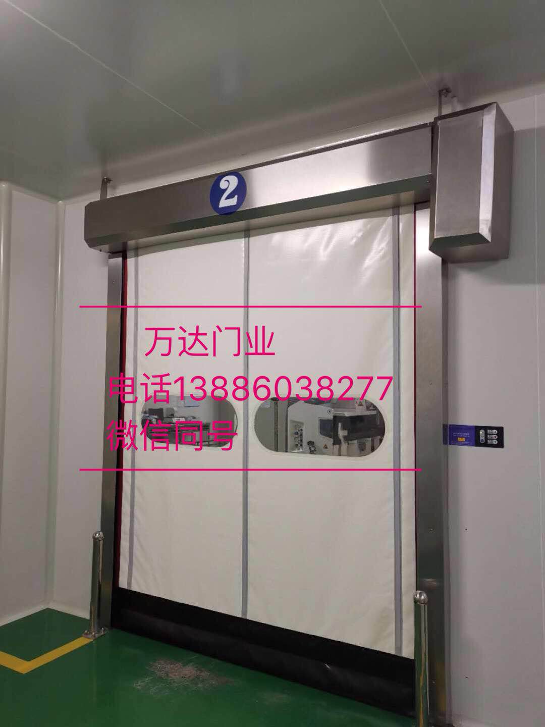 白城防爆快速门