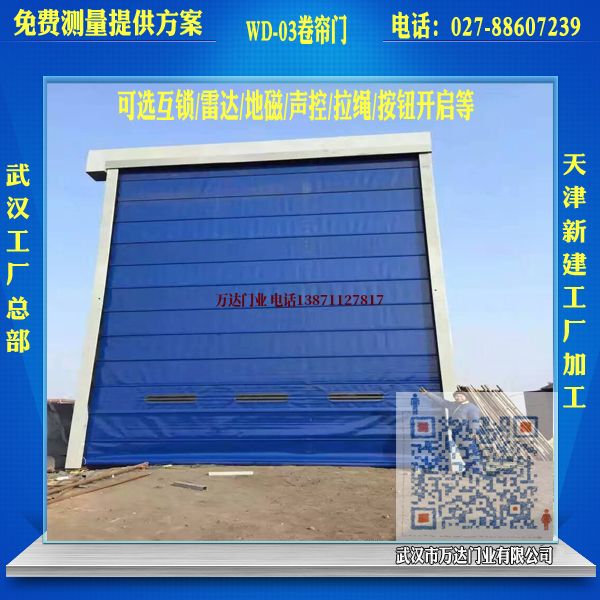 白城堆积门