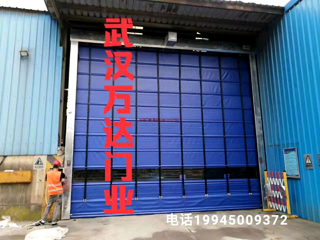 白城快速卷帘门